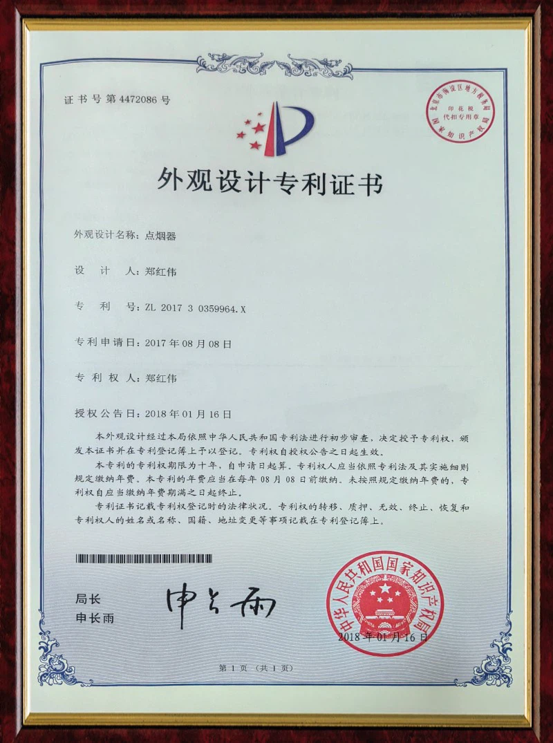 Design Patent Certificate Design Patent Certificate