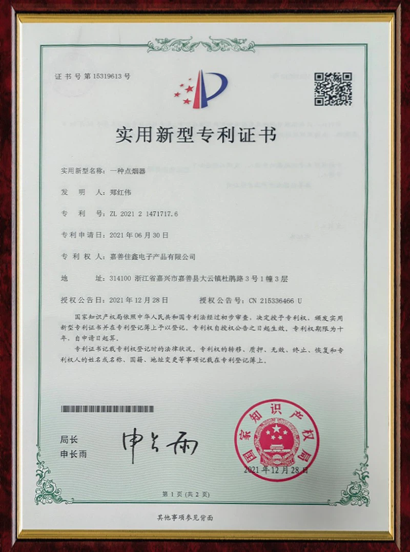 letters patent letters patent