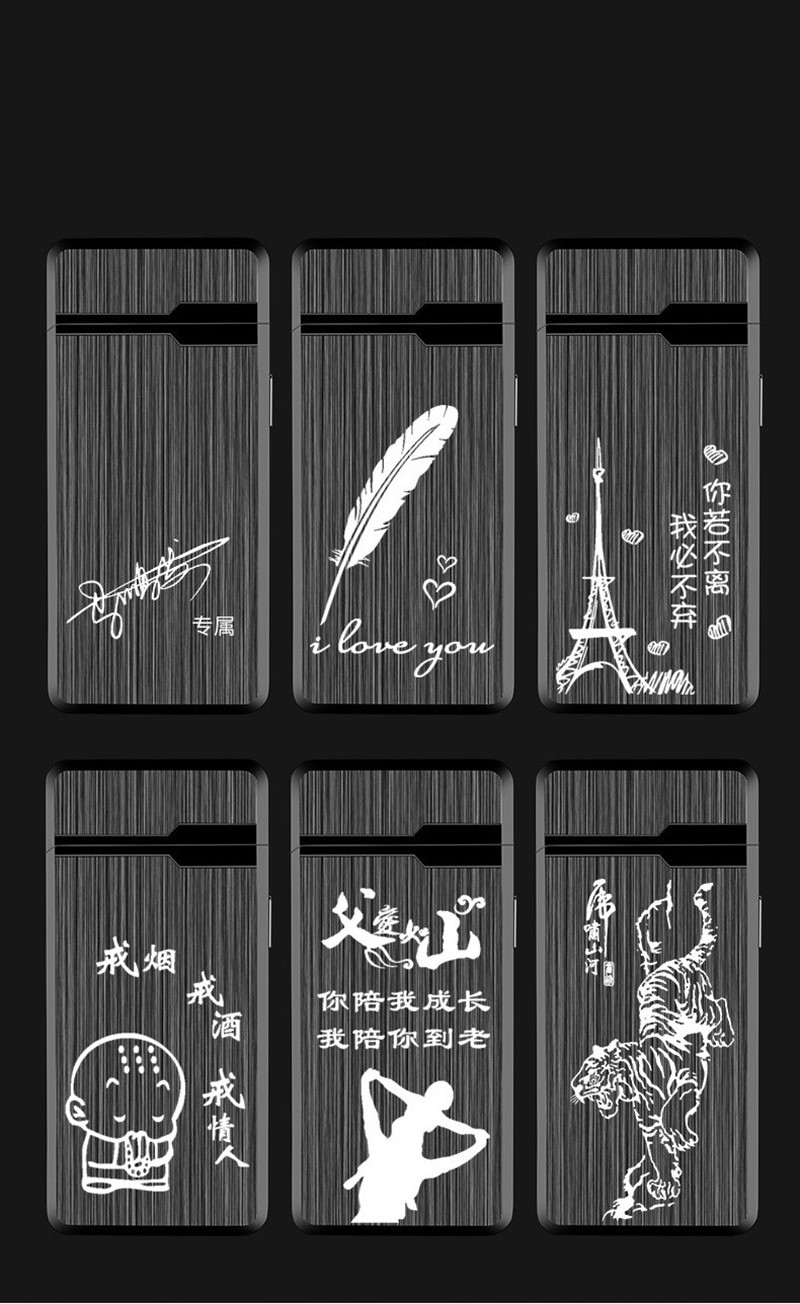 Customizable Lighter Customizable Lighter